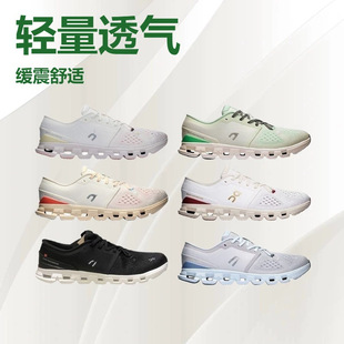 �羳o��n��Cloud X4�p��͸�⾏�����m��Ů�ܲ�Ӗ��Ь֧���\�Ӝp��