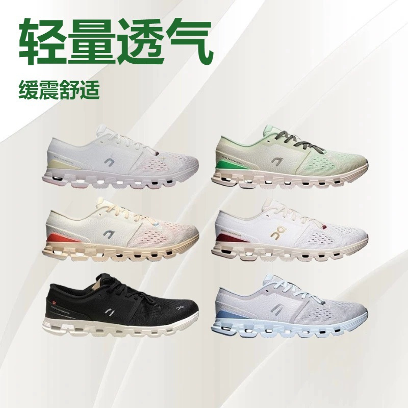 Cross-Border on Running Cloud X4 Lightweight Breathable Cushioning Comfortable Unisex Running Training Shoes with Support and Shock Absorption