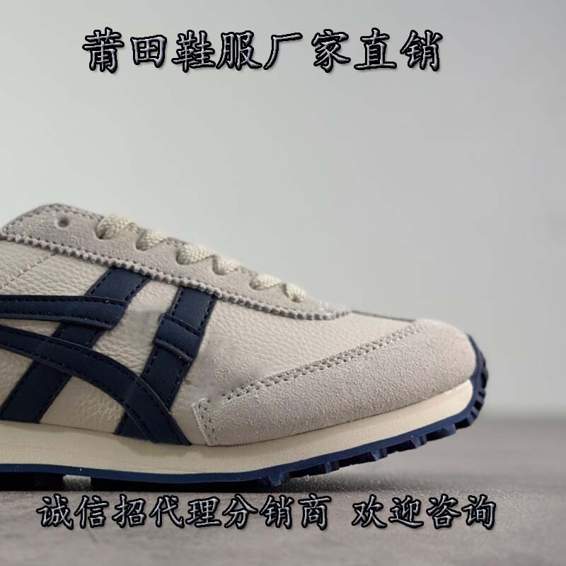 Putian Retro Sports Tiger Shoes Edr 78Ex Low-Top California Sports Shoes Casual Shoes Putian Retro Sports Tiger Shoes Edr 78Ex Low-Top California Sports Shoes Casual Shoes