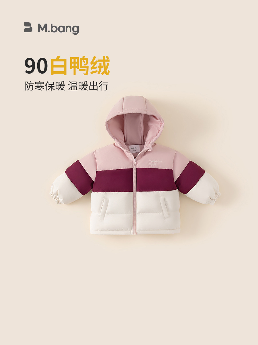 Yubao ropa infantil chaqueta de plumón para niños gruesa y suelta con capuchón blanco para niños de invierno chaqueta de plumón corta de colores