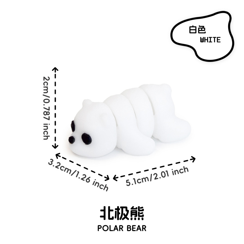 3d打印迷你小动物多彩玩具关节可动跨境盲袋盲盒扭蛋球填充小玩具|undefined