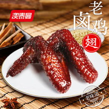 ��̩�����u�u��500g��հ��b�uζ�u����ʳ�����خa������֭�u��