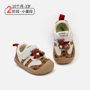 ��ͯ�ٴ��Ьܛ�׷����\��Ь�냺ͯ��ǰЬ�ӌ����W��Ь���yС��Ь
