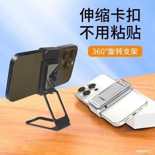New Aluminum Alloy Ring Buckle Mobile Phone Holder Metal Back Clip-On Lazy Live Broadcast Desktop Mobile Phone Holder Mobile Phone Clip