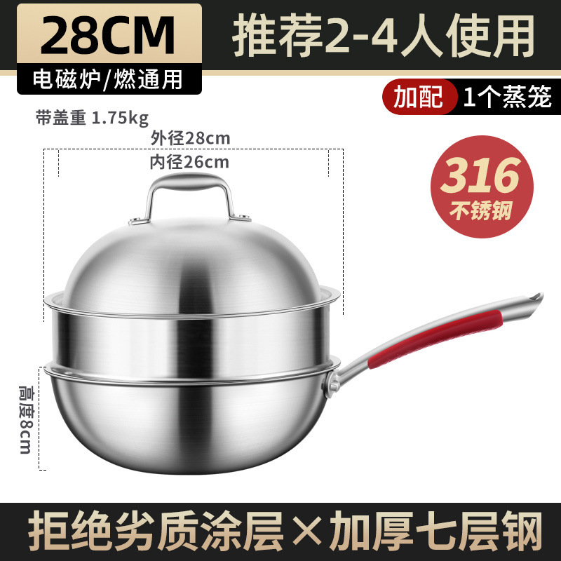 Clang pequeño wok alemán sartén antiadherente 316 de acero inoxidable Cocina de Inducción de gas universal no recubierto hogar WOK