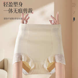 高品质内裤女士蕾丝高腰收腹提臀大码无痕束身裤性感