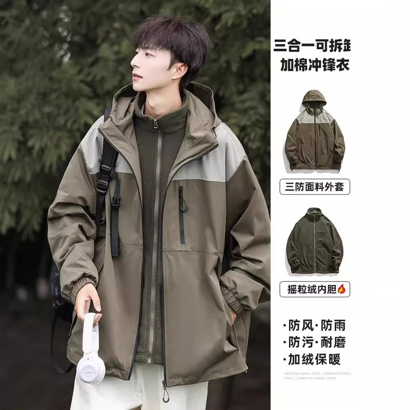 Nasa Jacket for Men and Women, Spring and Autumn, Youth Trendy Brand, Water-Repellent, Windproof, Warm Outdoor Jacket
