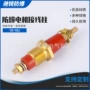 大电流矿用防爆m8接线柱