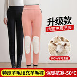 [Nâng cấp] Quần ấm 100% len dày