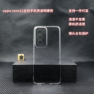 �m��OPPORENO15ȫ���֙C������GT8PRO���o��GTNEO7͸��Ӳ��PC�ز�