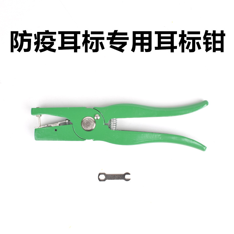 Alicates para etiquetas de oreja de cerdo y oveja Alicates para etiquetas de oreja veterinarias para ovejas de cerdo Alicates para auriculares de vaca Alicates para etiquetas de oreja de metal Alicates para etiquetas de oreja