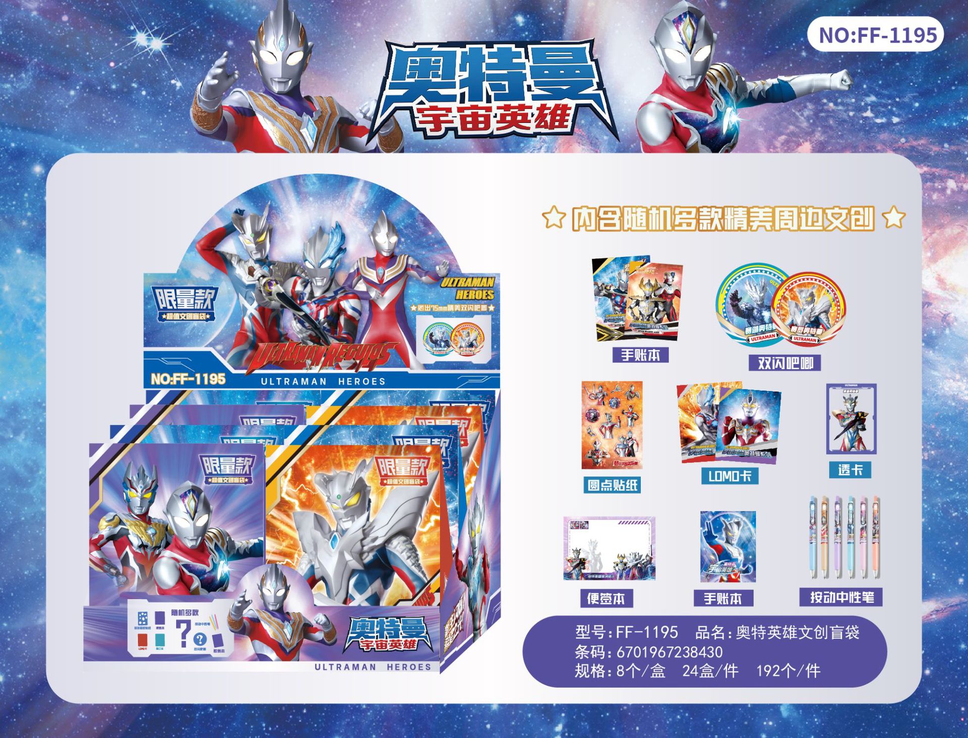 微信图片_2025-08-07_192321_977