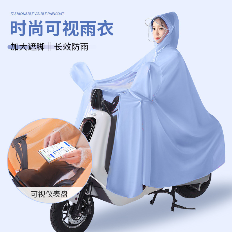 Electric Battery Car Raincoat Extra Large Thickened Long Full-body Anti-rainstorm New Women's Motorcycle Special Waterproof Poncho