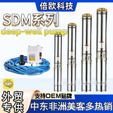 SDM���P����220V50Hz�ߓP�̴�����������ݺ��ȡˮ��ˮ��