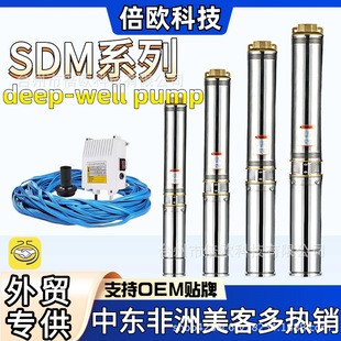 SDM���P����220V50Hz�ߓP�̴�����������ݺ��ȡˮ��ˮ��