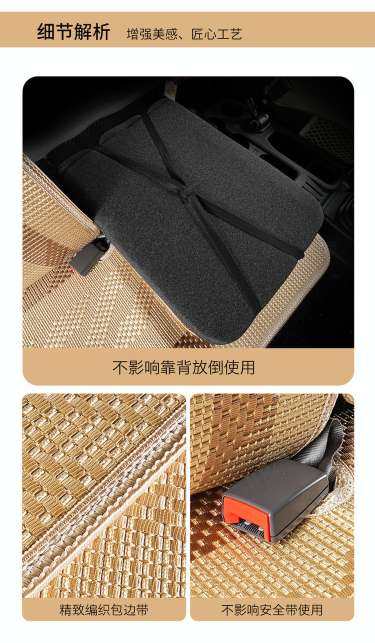 2026 New Model All-Ice Silk Truck and Car Seat Cushion Multi-Piece Set for All Seasons