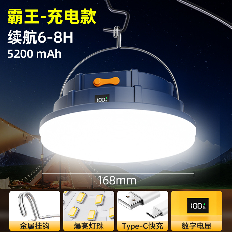 Lámpara de platillo volante de carga superbrillante LED al aire libre de alta capacidad de carga de luz de camping portátil de larga duración