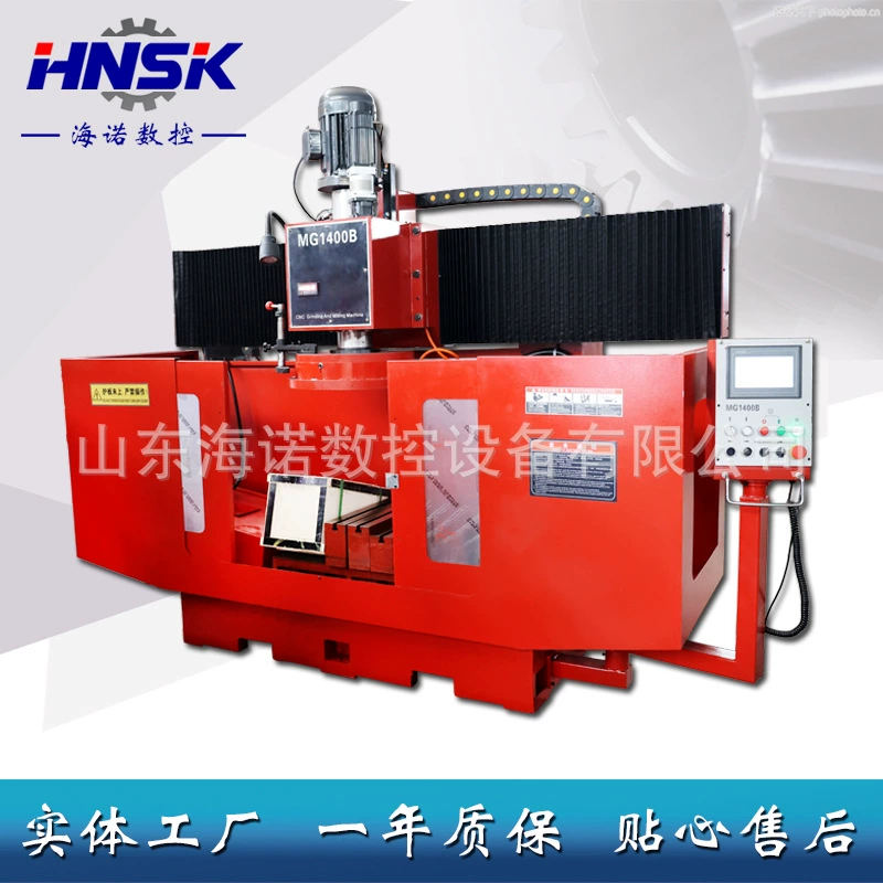 Станок для шлифовки и фрезеровки блока и головки двигателя MG1400B, плоскошлифовальный и фрезерный станок с ЧПУ MG1400B, плоскошлифовально-фрезерный станок MG1400B