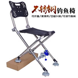 其他垂钓用品;垂钓椅;鱼钩