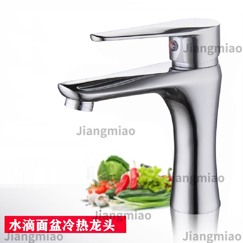 lavabo de latón grifo de agua caliente y fría lavabo de lavabo de agua grifo de agujero único