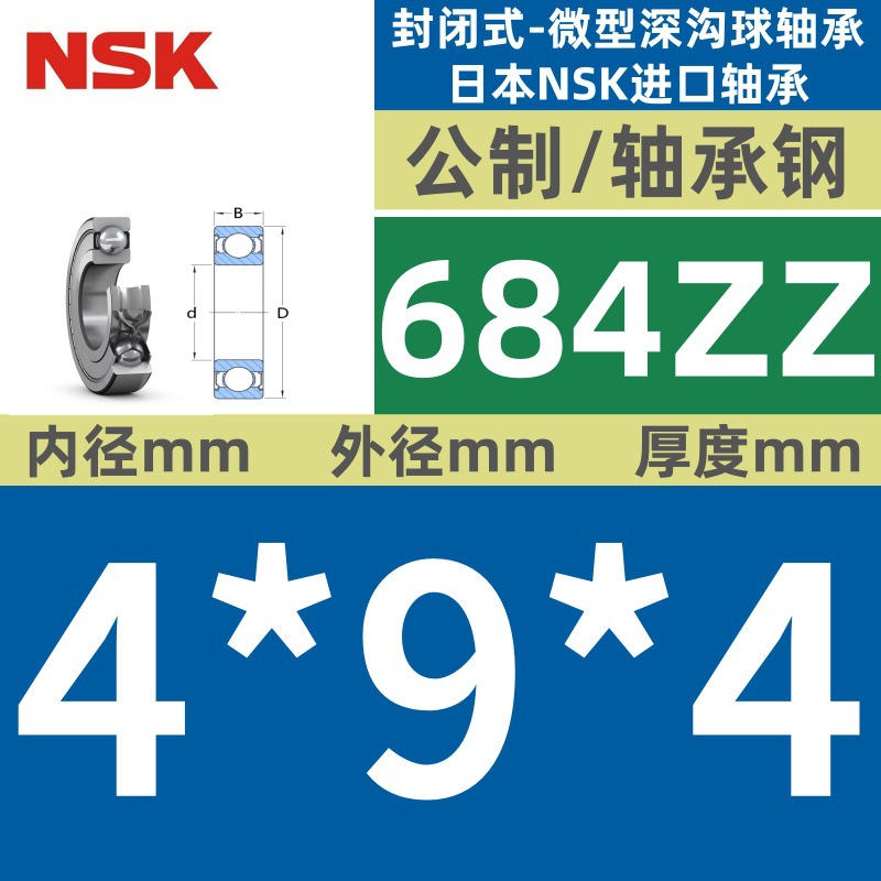 684ZZ ★ ★ ★   특별 가격 핫 세일