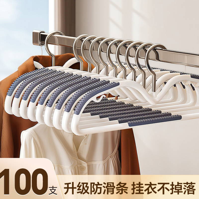 Short-Neck Clothes for Home Hanging Clothes, Seamless Anti-Shoulder Corner Clothes Drying Clothes for Dormitory Students, Anti-Slip and Space-Saving Clothes