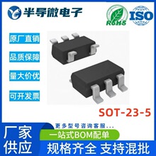 HF4054H-B SOT23-5 ����оƬ�����ICLR4085A-T   SOT23-5