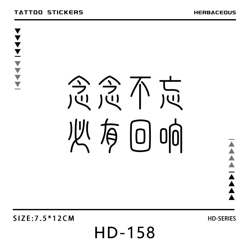 Herbal waterproof tattoo stickers, retroreflective sticker, long-term effect