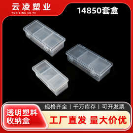 厂家透明PP盒高级感设计带盖便携卡扣式珠子分格整理小方盒批发