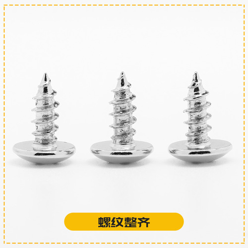 Flat head cross-recessed self-tapping screw with mushroom head and umbrella head, pointed tail, zinc-plated nickel-zinc self-tapping screw wholesale
