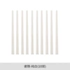 Porcelain chopsticks-high-end white porcelain (10 pairs)