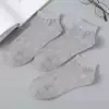 Серый