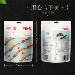 Baicaowei Small Fish Spicy Flavor 105g Seafood Ready-to-Eat Leisure Spicy Fish Dried Fish Snacks Hunan Specialty