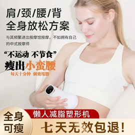 干衣机;筋膜枪;咖啡杯