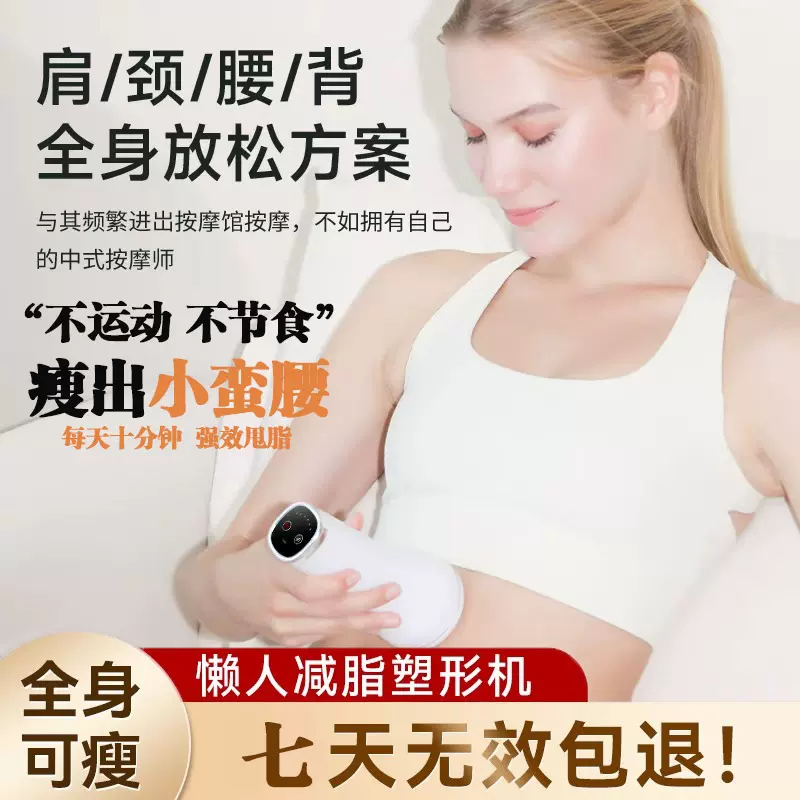 推脂机甩脂机抖抖机家用全身懒人减肥瘦肚子神器推脂器赘肉燃脂震