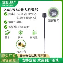 2.4G/5.8G������FPV�D���������쾀ȫ���հl��Խ�C�o�˙C��ģ����