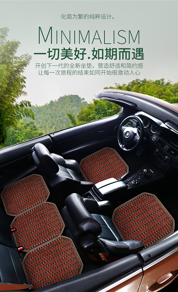 Car Cushion Summer Cool Mat Single-piece Truck Universal Cushion Bamboo Cool Mat Car Ice Silk Summer Ventilation