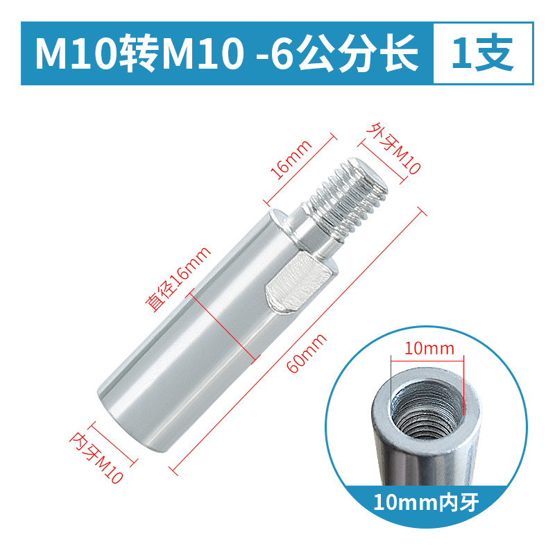 Amoladora angular Barra de conexión alargada varilla de extensión amoladora de mano accesorios de modificación multifunción agujero pulido eje del tornillo