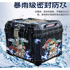 大号大容量摩托车尾箱包邮后备箱电动车非通用铝合金踏板车行李箱