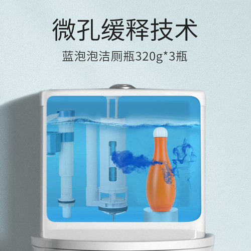 Bowling Blue Bubble Toilet Cleaner Toilet Cleaner Bathroom Deodorizing and Odor Removing Gel Toilet Cleaning Spirit Toilet Cleaning Bottle