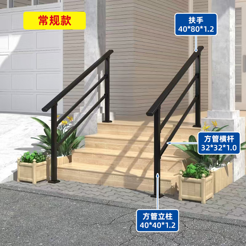 강화된 가로바 2개(한쪽) - 일반형(난간 0.6m개, 가로바 0.35m개)