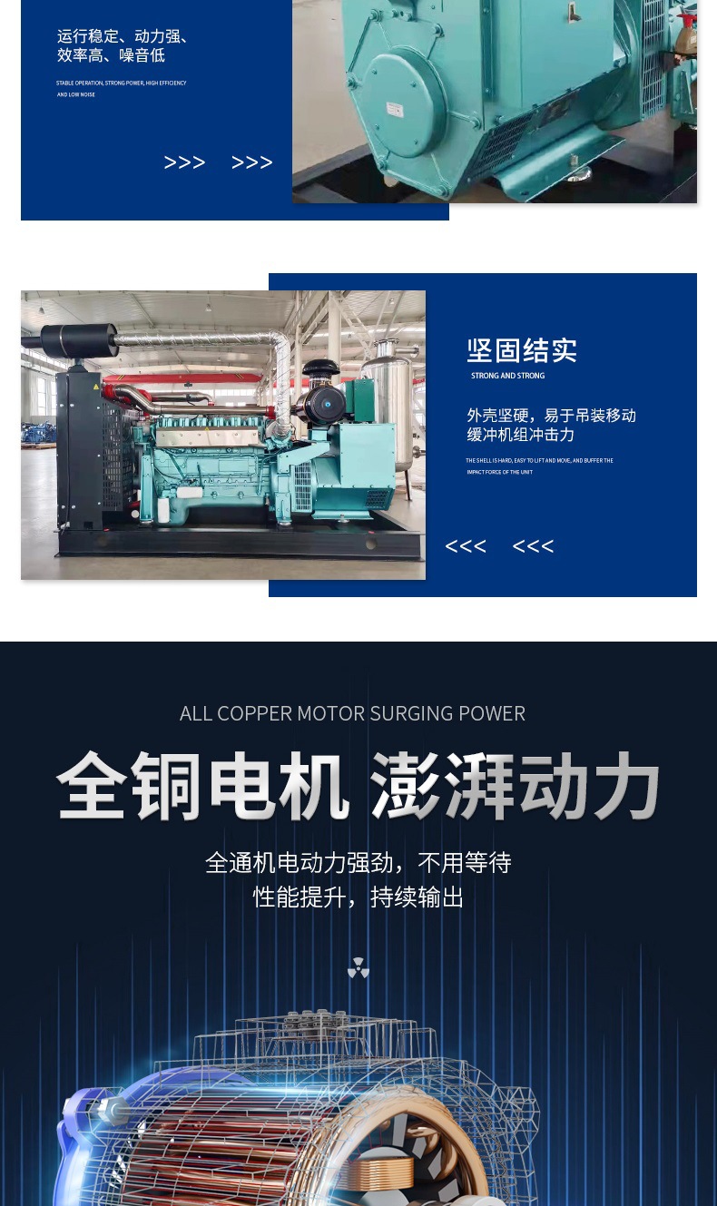 100kw发电机组详情套版_005.jpg