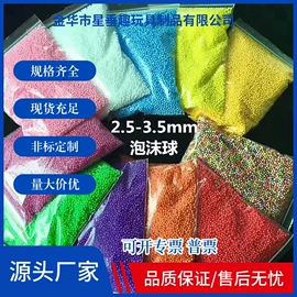 金葱粉;散珠/串珠;亮片