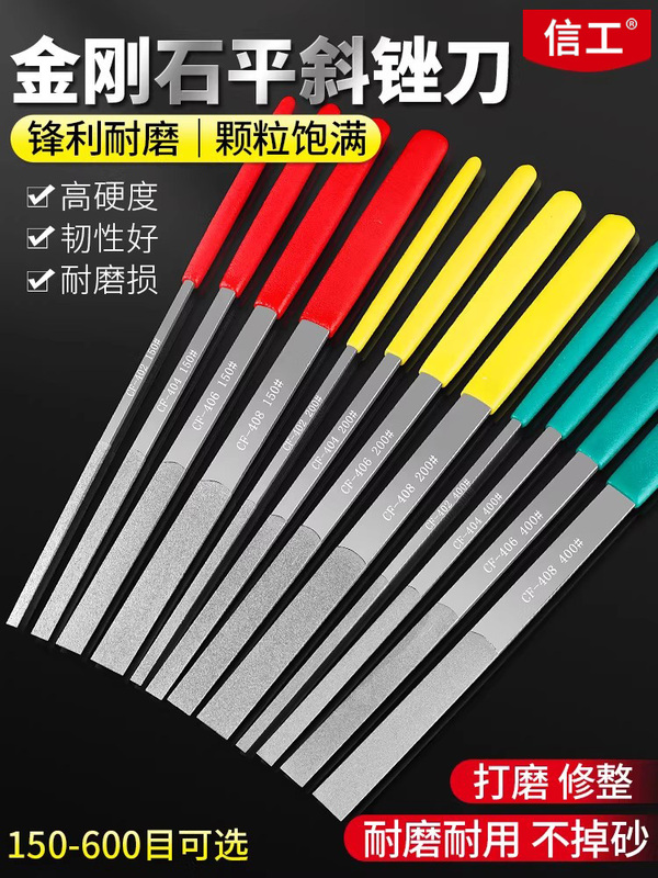 Diamond file 600 grit CF400 ultra-fine sand flat oblique small file 150 grit 200 grit grinding tool Diamond file 600 grit CF400 ultra-fine sand flat oblique small file 150 grit 200 grit grinding tool