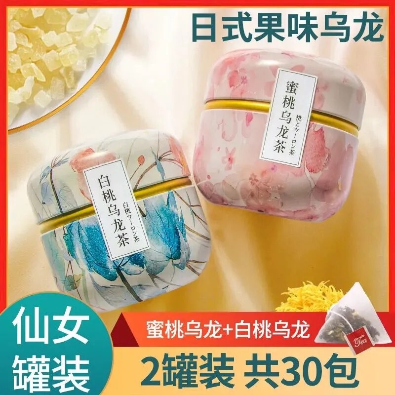 蜜桃ウーロン茶ティーバッグ桂花白桃冷凍乾燥花茶果物茶ティーバッグ養生茶飲み物夏30包装|undefined