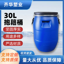 �S��ֱ�N����Ͱ30��50L60L200L�����|����Ͱ �Ӻ��_�ڷ��mͰ ��Ͱ