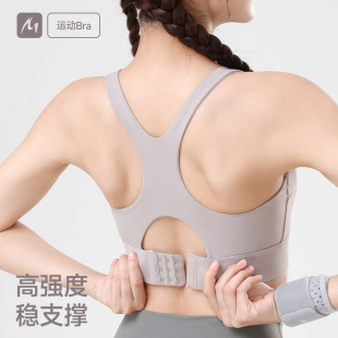 New Buckle Sports Bra Shock-Proof Naked Feeling Beautiful Back Fitness Vest Threaded All-In-One Outer Wear Yoga Bra for Women