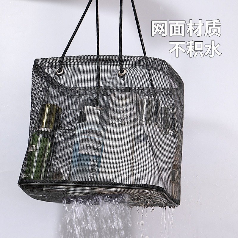 Red, drenaje, canasta de baño, fitness, natación, rafting, bolsa de playa, baño portátil para estudiantes, bolsa de almacenamiento de artículos de tocador