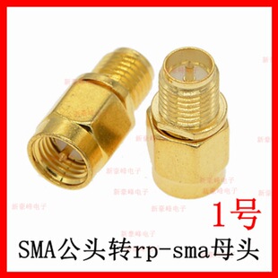 SMA/RP-SMA��ĸ���lRF�o��·���{���W��WIFI/GPRS/GSM�A���D���^