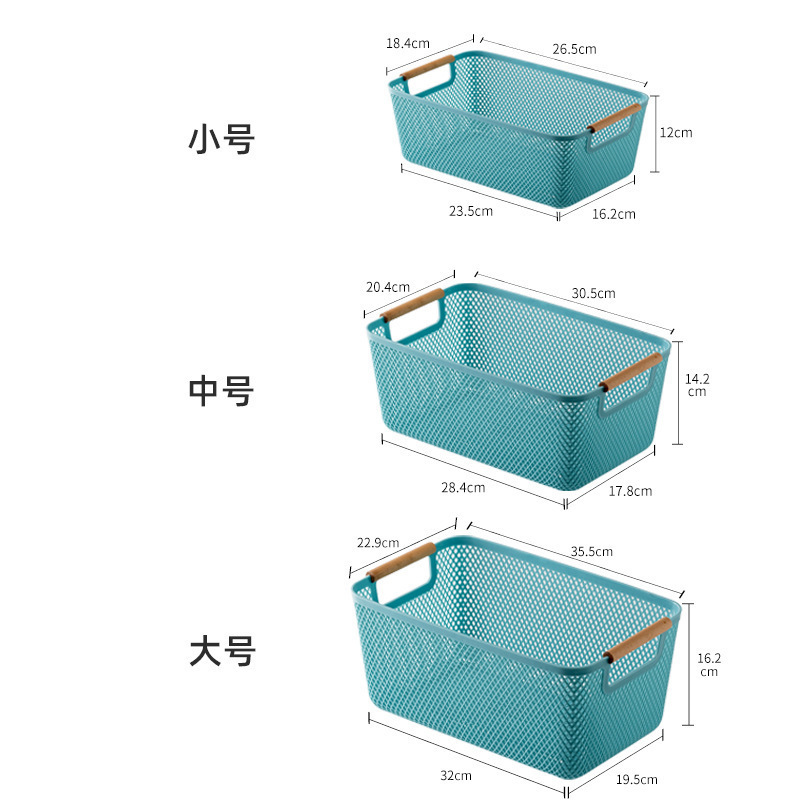 跨境木柄收纳篮收纳筐杂物塑料浴室床头桌面厨房户外水果储物家用|undefined